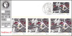 1985  Briefmarkenausstellung NORDFREMEX ´85