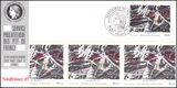 1985  Briefmarkenausstellung NORDFREMEX 85