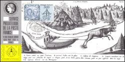 1986  Briefmarkenausstellung STOCKHOLMIA ´86