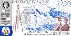 1986  Briefmarkenausstellung NAJUBRIA ´86