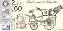 1986  Briefmarkenausstellung OSLO 86