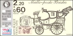 1986  Briefmarkenausstellung OSLO ´86