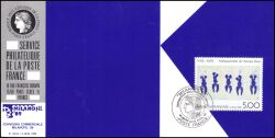 1989  Briefmarkenausstellung MILANOFIL ´89