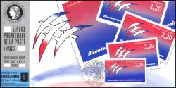 1989  Briefmarkenausstellung STAMPEX ´89