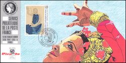 1990  Briefmarkenausstellung WIEN 90