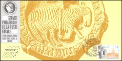 1990  Briefmarkenausstellung SINGPEX ´90