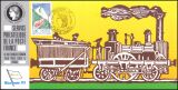 1993  Briefmarkenausstellung RICCIONE ´93