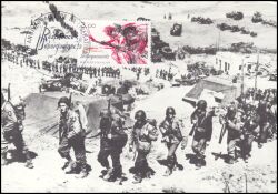 1984  Jahrestag der Befreiung
