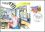 1992  Tag der Briefmarke