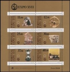 1983  Europäische Ausstellung für Kunst und Wissenschaft