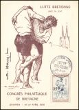 1958  Traditionelle Sportspiele