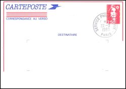1993  Postkarte - Marianne