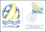 1993  Postkarte - Whitbread-Segelregatta