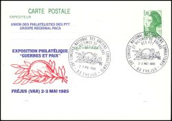 1985  Postkarte - Philatelistische Ausstellung