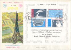 1975  Internationale Briefmarkenausstellung ARPHILA `75
