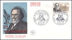 1966  Persönlichkeiten
