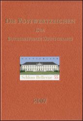 2007  Jahrbuch der Deutschen Bundespost