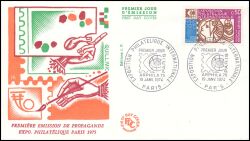 1974  Intern. Briefmarkenausstellung ARPHILA `75