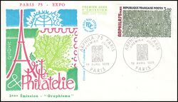 1975  Intern. Briefmarkenausstellung ARPHILA `75