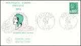 1976  Freimarken: Marianne