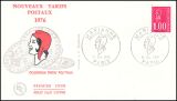 1976  Freimarken: Marianne