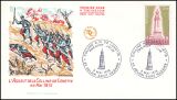 1978  Hügel Notre-Dame de Lorette