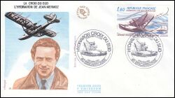1982  Südamerikaflug