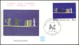 1985  Zeitgenössische Kunst