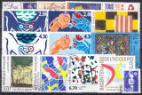1994  Jahrgang gestempelt