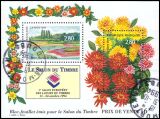 1994  Jahrgang gestempelt