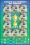 1999  Rugby-Weltmeisterschaft