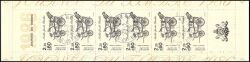 1986  Tag der Briefmarke