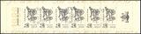 1986  Tag der Briefmarke