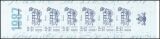1987  Tag der Briefmarke