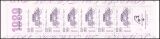 1989  Tag der Briefmarke