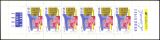 1992  Tag der Briefmarke