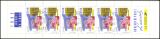 1992  Tag der Briefmarke