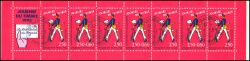 1993  Tag der Briefmarke