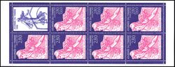 1996  Tag der Briefmarke