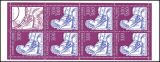 1997  Tag der Briefmarke