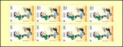 2001  Fest der Briefmarke