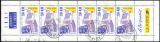 1991  Tag der Briefmarke