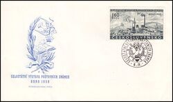 1958  Nationale Briefmarkenausstellung
