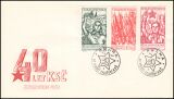1961  40. Jahrestag der Kommunistischen Partei