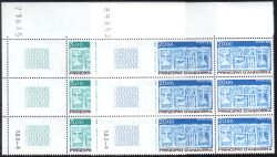 1984  Freimarken: Älteste Wappen von Andorra