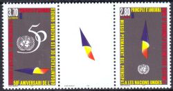 1995  50 Jahre Vereinte Nationen (UNO)