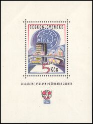 1966  Briefmarkenausstellung "Brno 1966"
