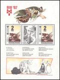 1987  Biennale für Kinderbuchillustrationen
