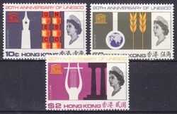 Hongkong 1966  20 Jahre UNESCO