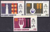 Neue Hebriden 1966  20 Jahre UNESCO